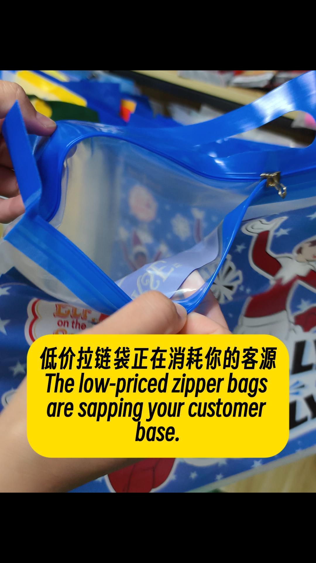 中国包装袋供应链