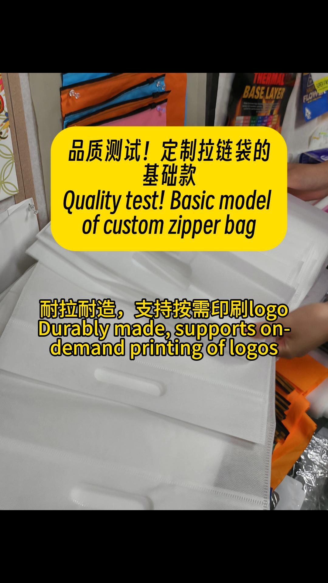 源头包装袋生产供应链