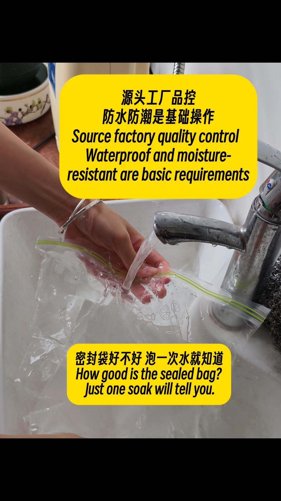 可定制食品级密封包装袋
