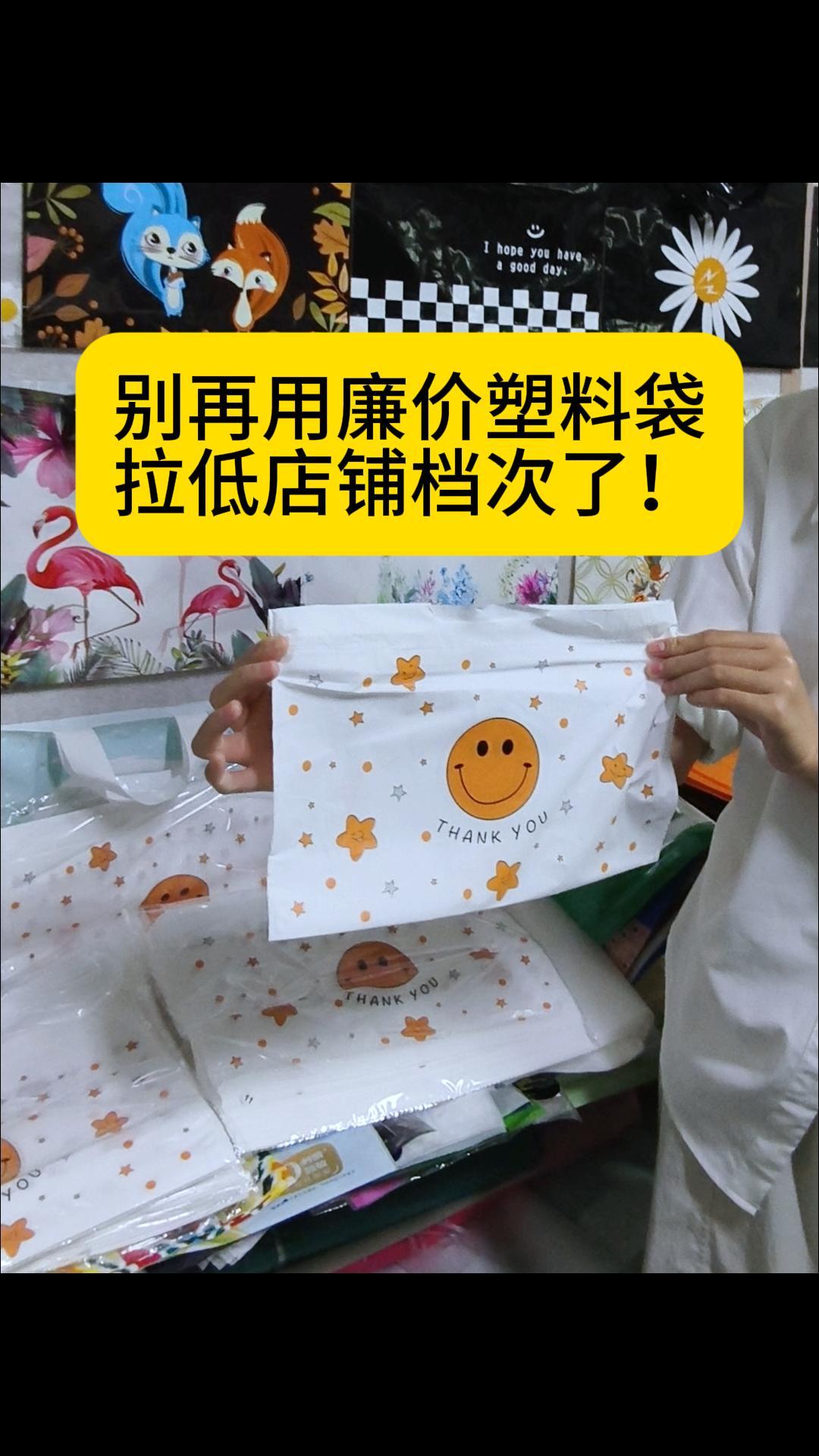 可印logo定制手孔袋