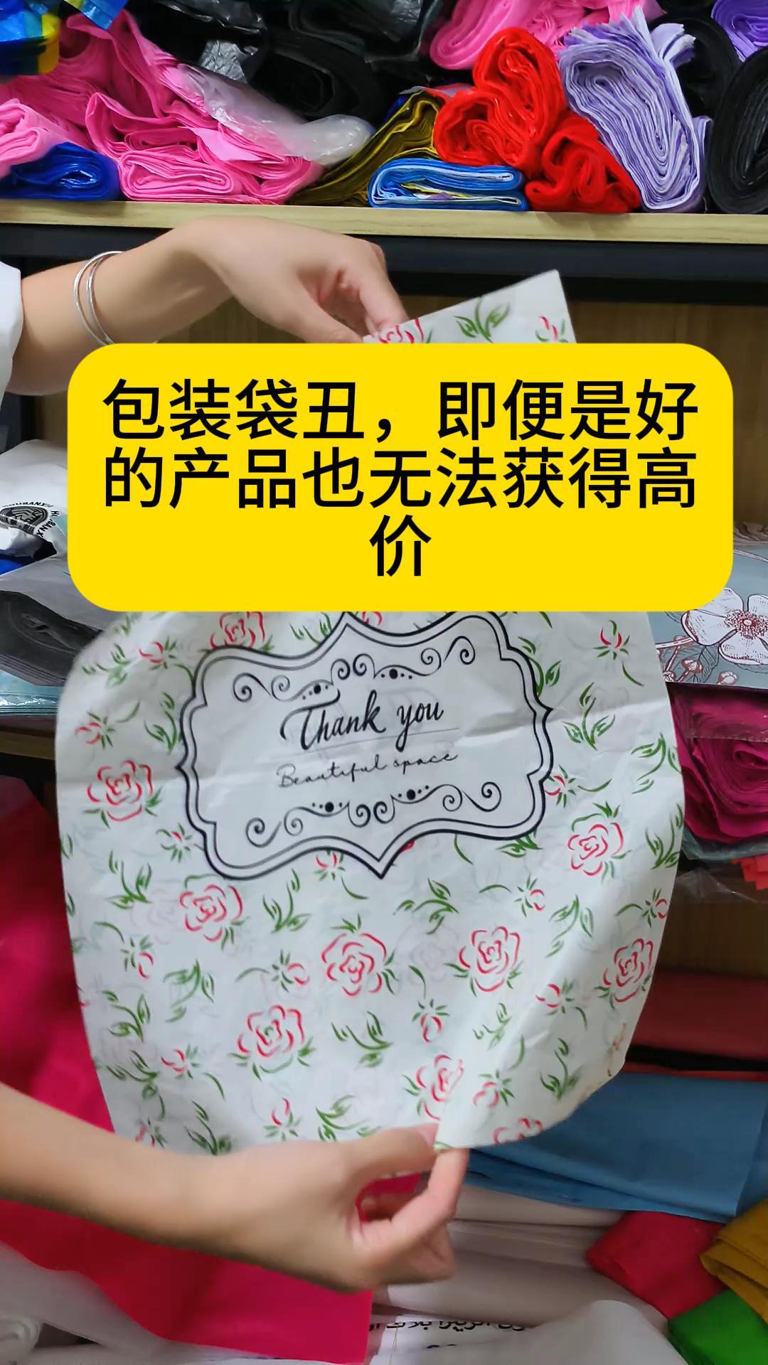 源头工厂定制手孔袋精确印刷logo