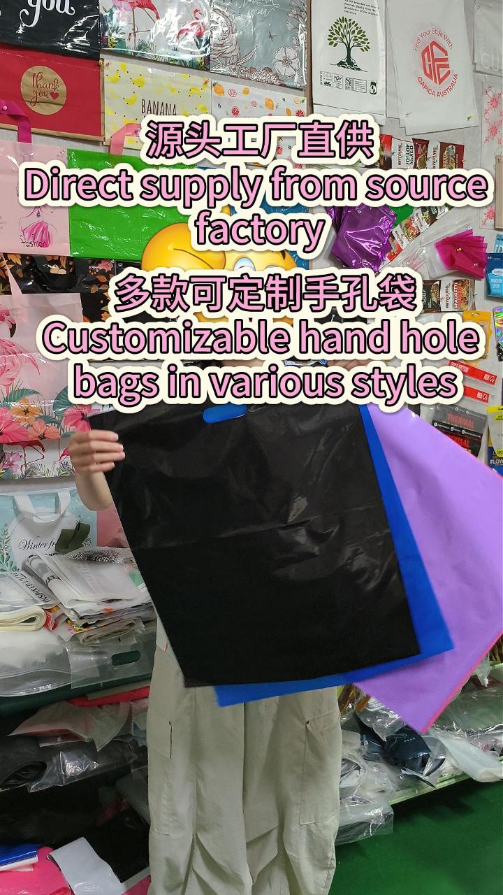 专业包装袋制作工厂